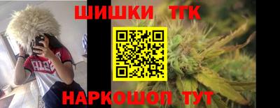кристаллы Бузулук
