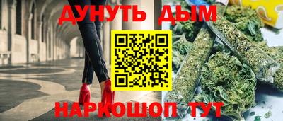кристаллы Бузулук