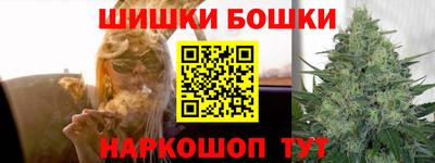 кристаллы Бузулук
