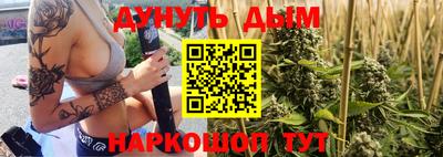 наркотики Волгодонск