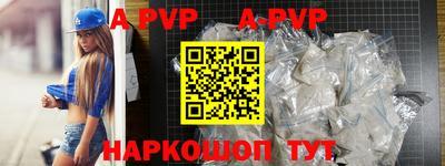 трава Будённовск