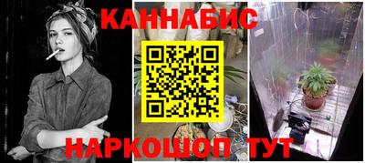 кристаллы Бузулук