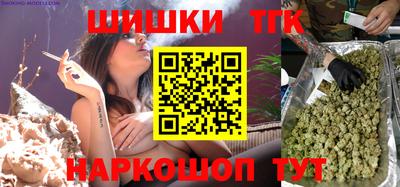 кристаллы Бузулук