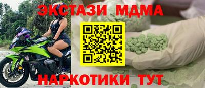 трава Будённовск