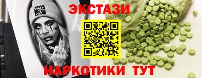 трава Будённовск
