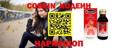 кристаллы Бузулук