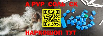 кристаллы Бузулук