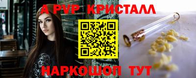 винт Бугуруслан