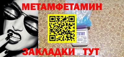 кристаллы Бузулук