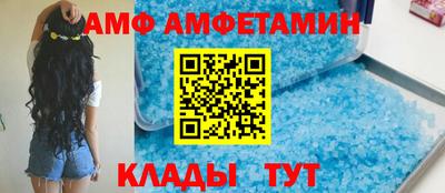 винт Бугуруслан