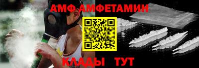 винт Бугуруслан