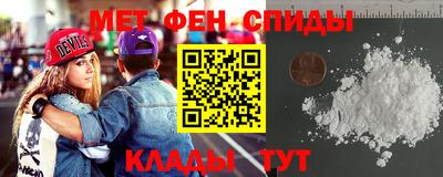 крисы Абинск