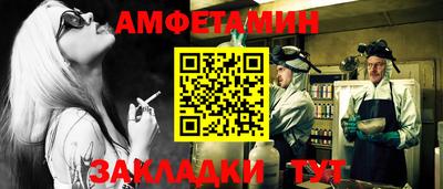 трава Будённовск