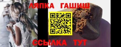 наркотики Волгодонск