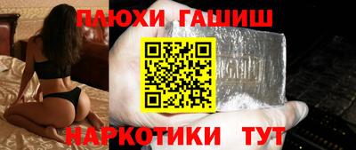 кристаллы Бузулук