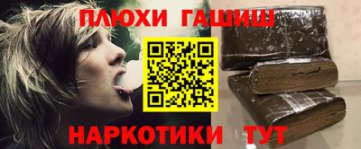 трава Будённовск