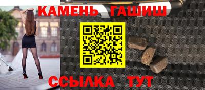 трава Будённовск