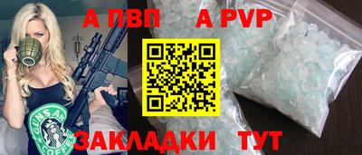 кокс Беслан