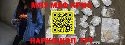 кристаллы Бузулук