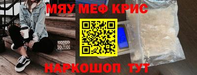 кристаллы Бузулук