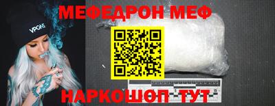 трава Будённовск