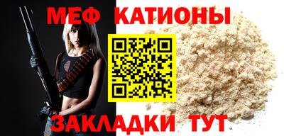 винт Бугуруслан