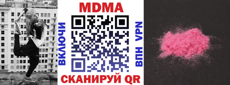 МДМА VHQ  Гатчина 