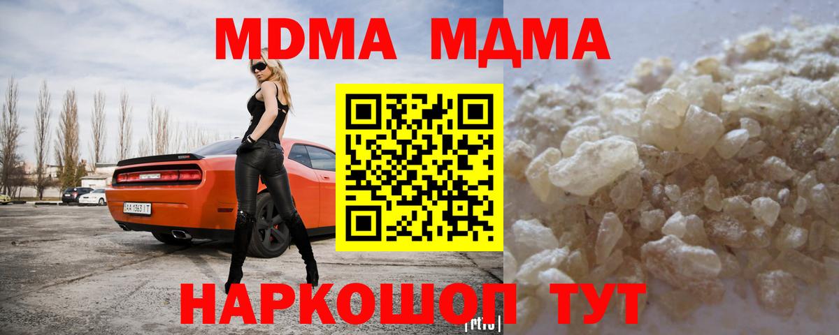 Гатчина  Плюхи  МДМА  Cocaine  Ляпка  Вход с VPN  Конопля  Мефедрон 
