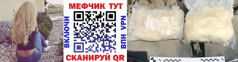 MEGA онион  Гатчина  МЯУ-МЯУ мука 