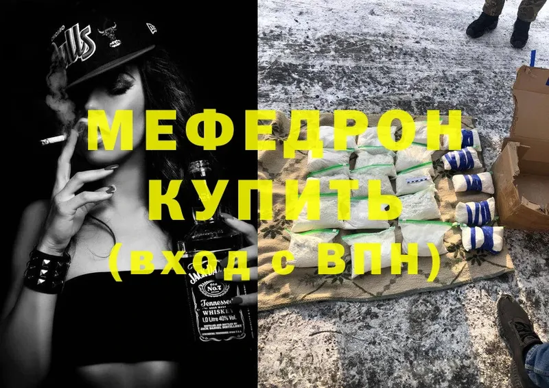 маркетплейс клад  продажа наркотиков  Гатчина  Меф mephedrone 