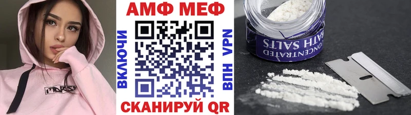 Метамфетамин Methamphetamine  Гатчина 