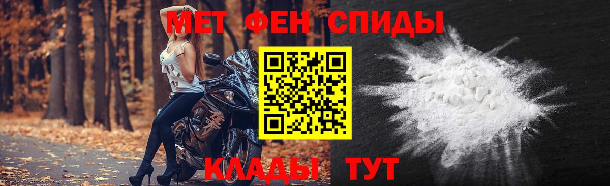 Гатчина  Метамфетамин витя  Вход с VPN  Метамфетамин витя 
