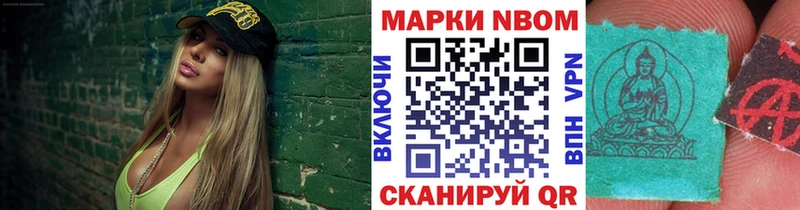 купить закладку  Гатчина  omg зеркало  Марки N-bome 1500мкг 