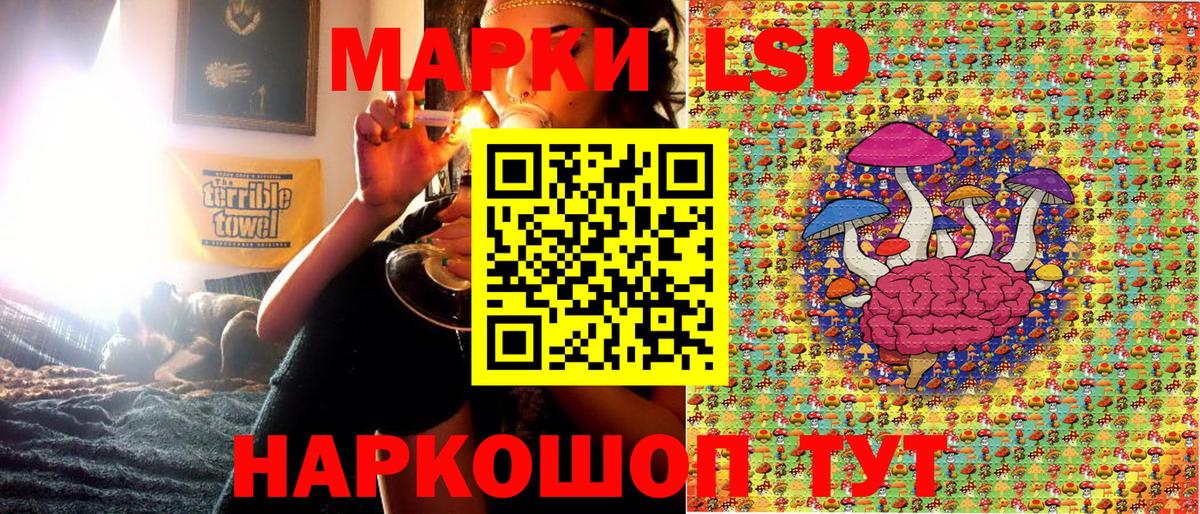 Марки N-bome 1,8мг Гатчина