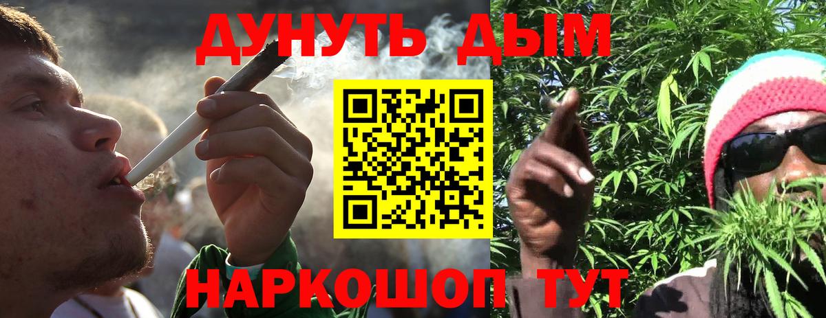 Конопля THC 21% Гатчина