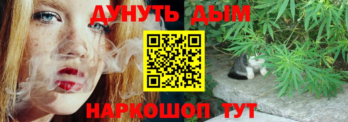 Марихуана SATIVA & INDICA  МАРИХУАНА Ganja  Каннабис конопля  МАРИХУАНА Ganja  Гатчина 