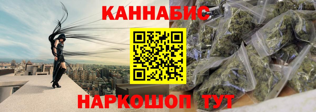 Гатчина  Шишки марихуана Ganja  МАРИХУАНА Amnesia  Конопля гибрид  Каннабис конопля  Вход с VPN 